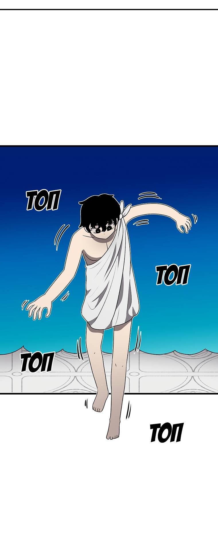 Манга Осколок времени - Глава 179 Страница 55