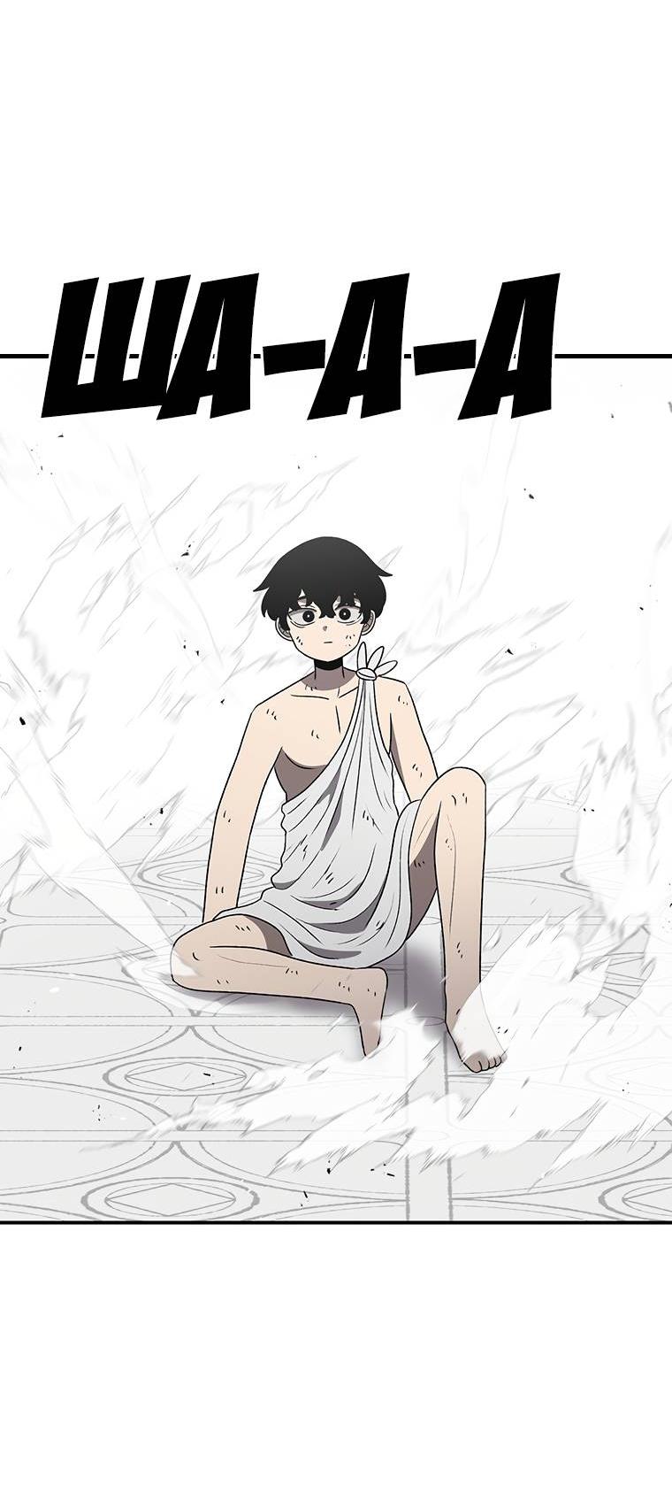 Манга Осколок времени - Глава 179 Страница 68