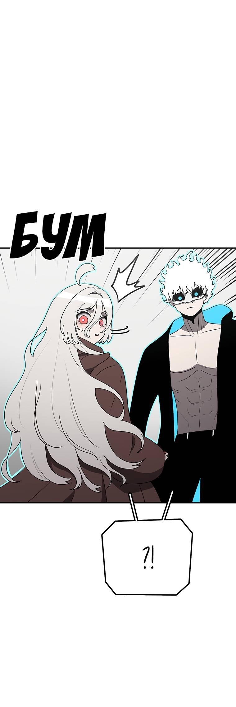 Манга Осколок времени - Глава 179 Страница 25