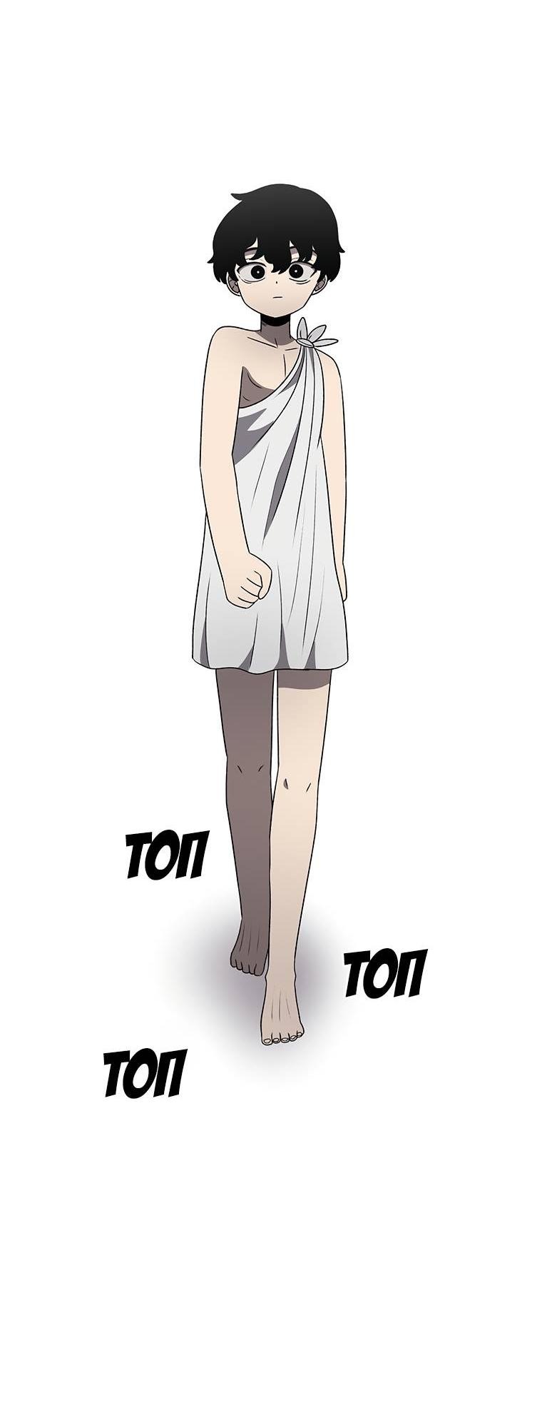 Манга Осколок времени - Глава 179 Страница 57