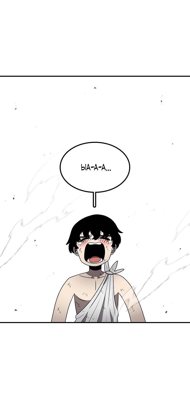 Манга Осколок времени - Глава 179 Страница 69