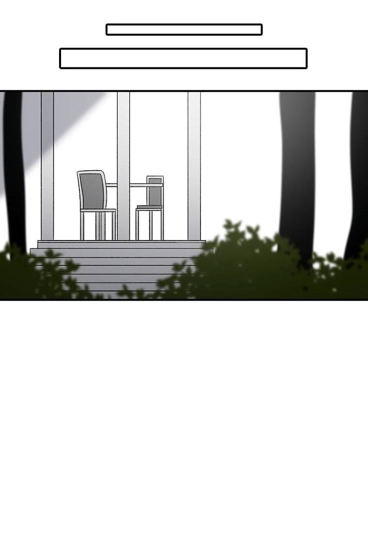 Манга Осколок времени - Глава 181 Страница 55