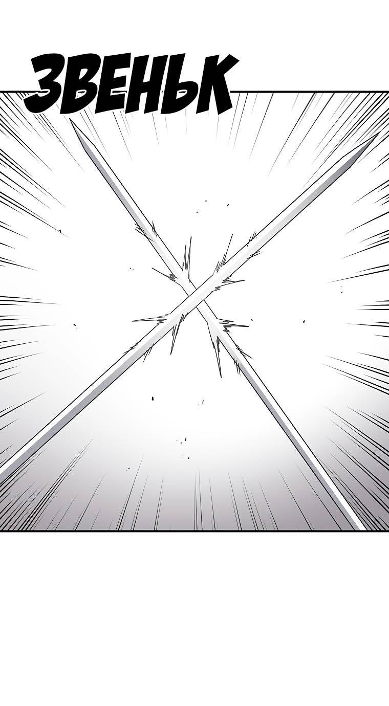 Манга Осколок времени - Глава 181 Страница 33