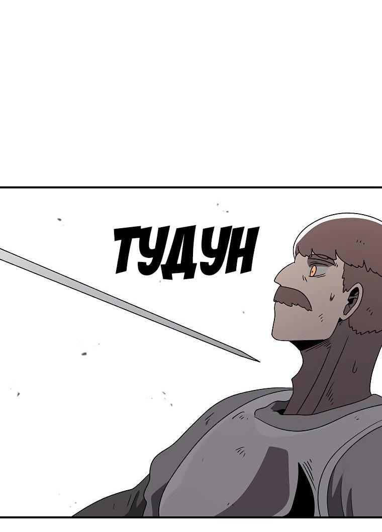 Манга Осколок времени - Глава 181 Страница 35