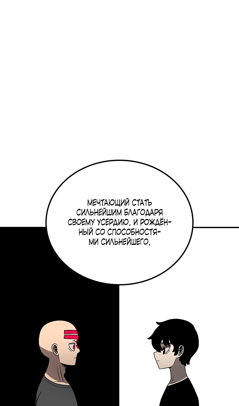 Манга Осколок времени - Глава 183 Страница 16
