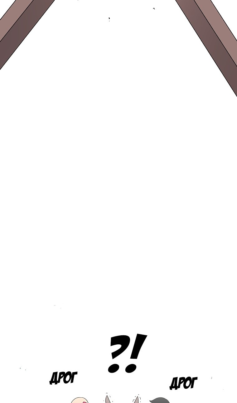 Манга Осколок времени - Глава 182 Страница 69