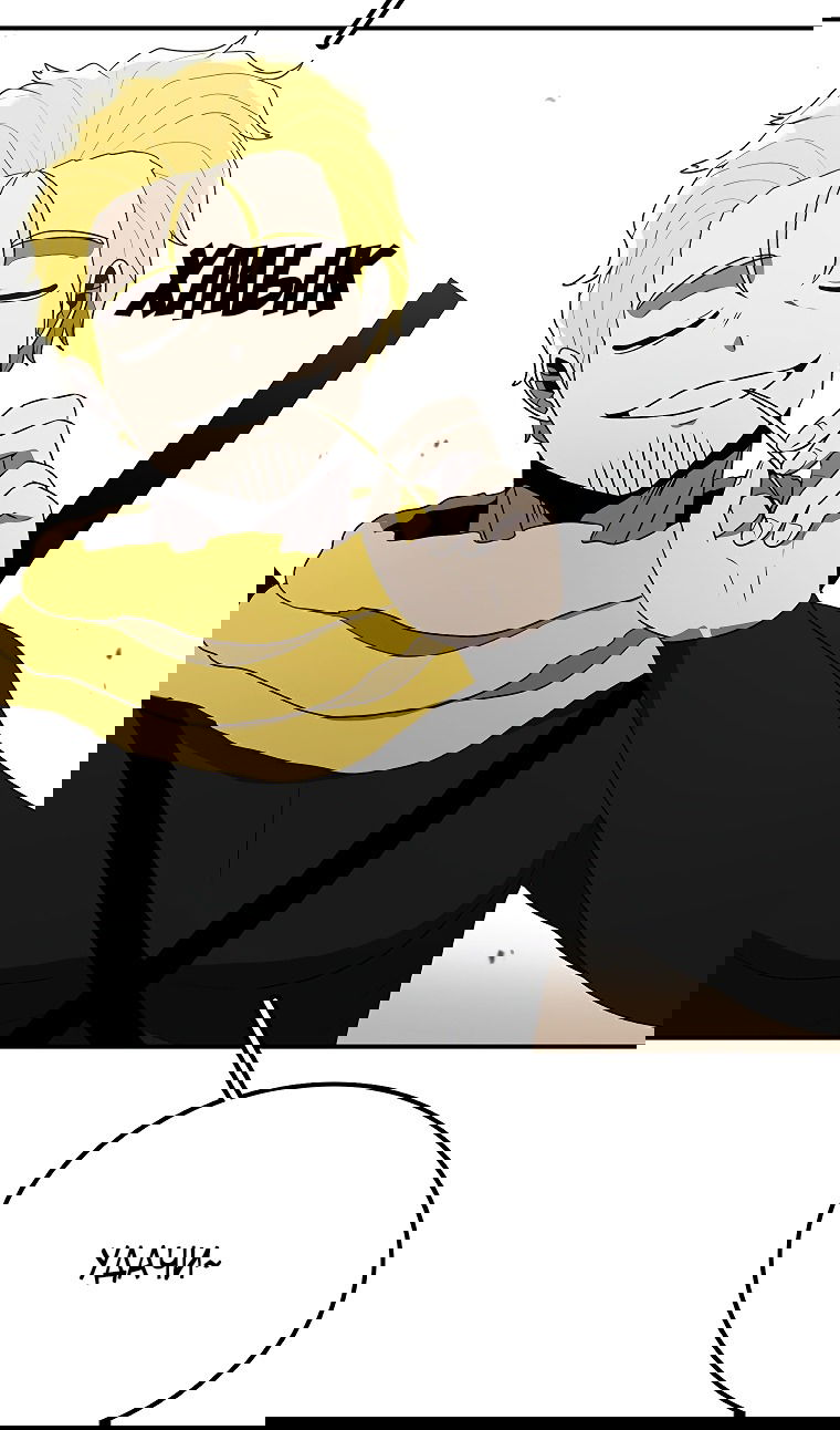 Манга Осколок времени - Глава 182 Страница 9