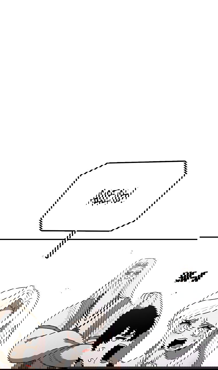 Манга Осколок времени - Глава 182 Страница 23