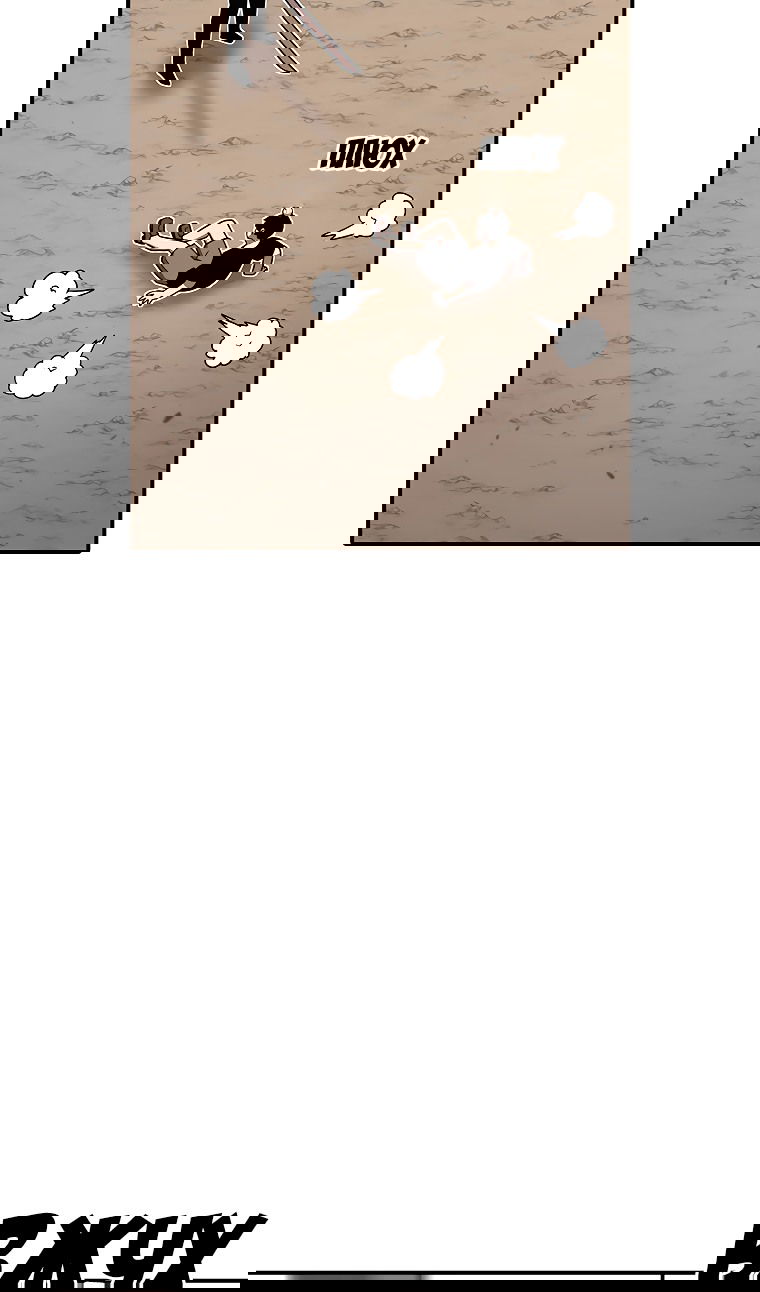 Манга Осколок времени - Глава 182 Страница 20