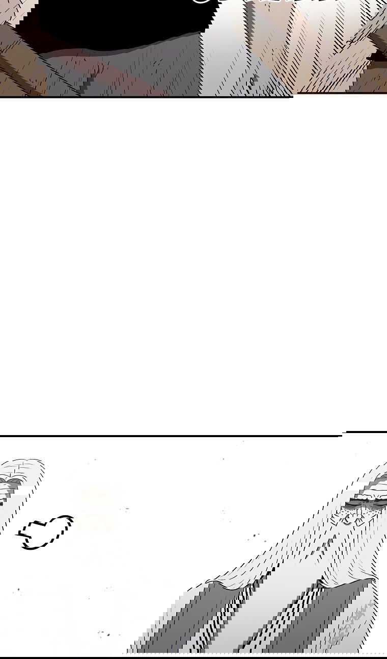 Манга Осколок времени - Глава 182 Страница 97