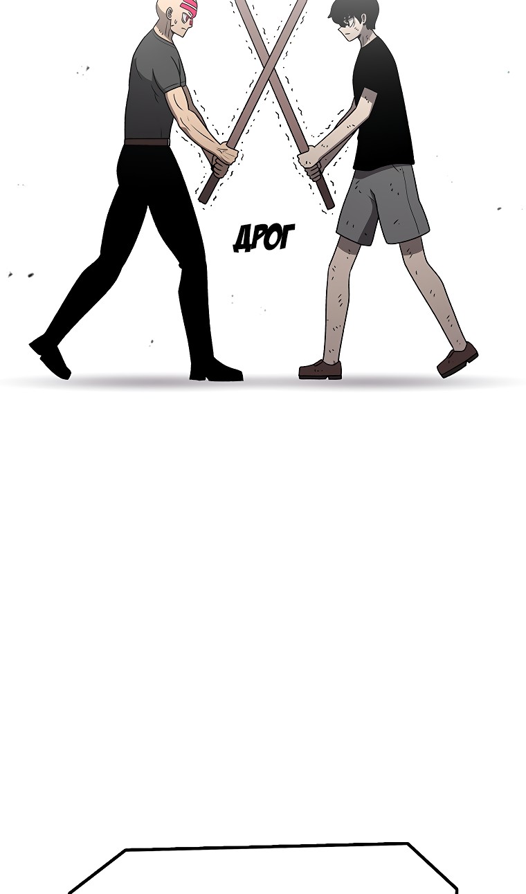 Манга Осколок времени - Глава 182 Страница 70