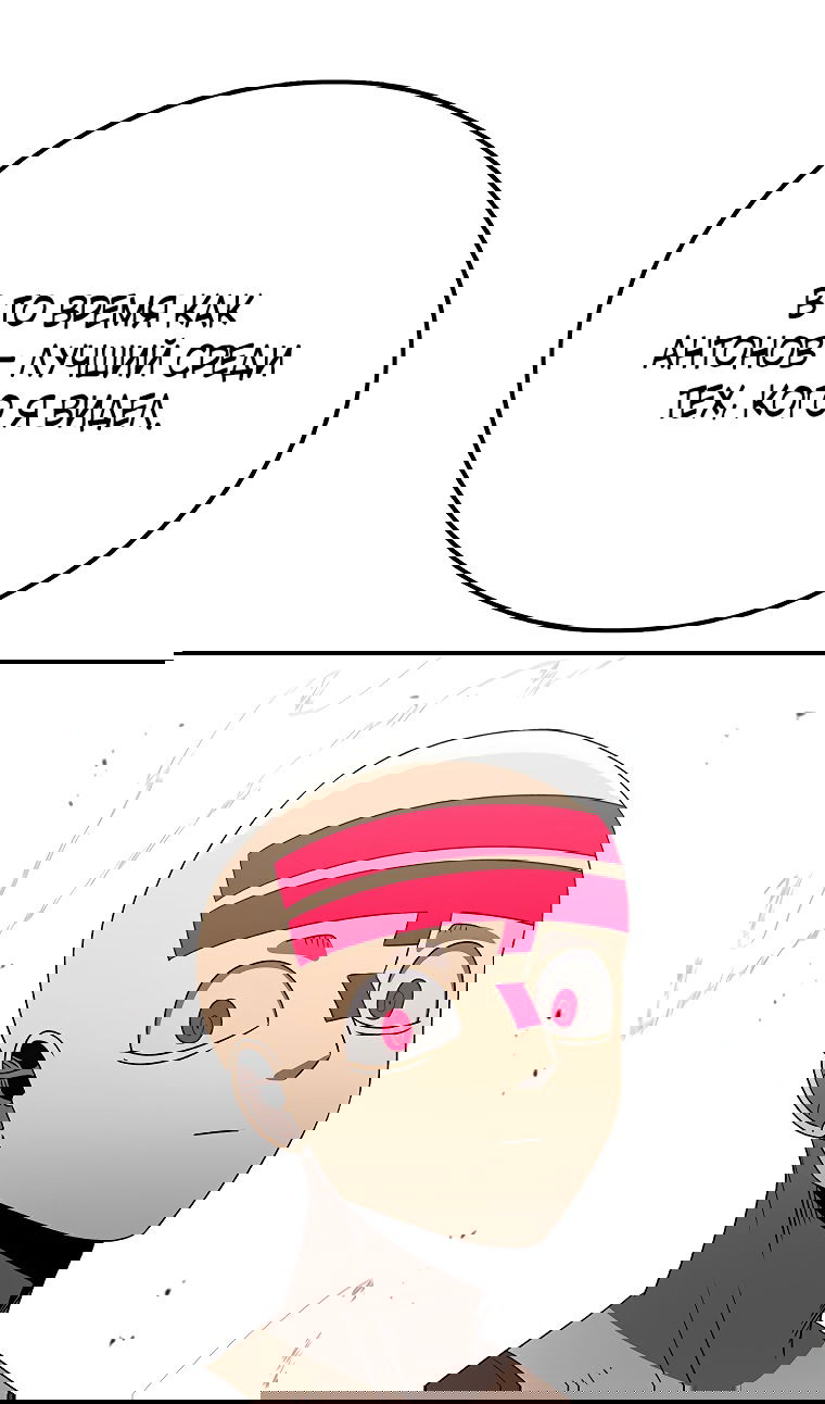 Манга Осколок времени - Глава 182 Страница 30