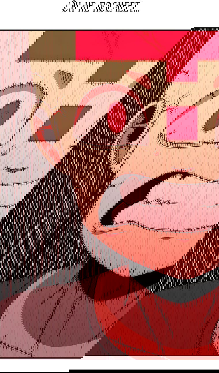 Манга Осколок времени - Глава 182 Страница 76