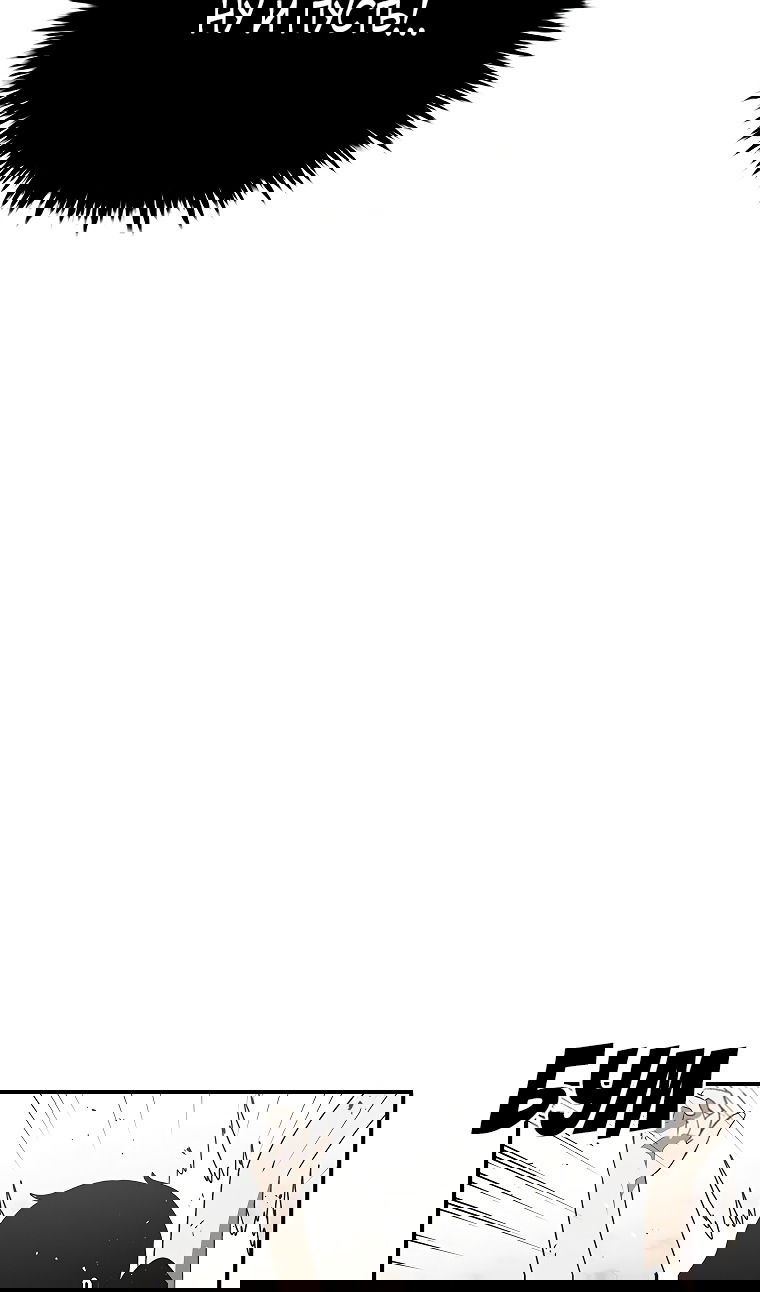 Манга Осколок времени - Глава 182 Страница 57