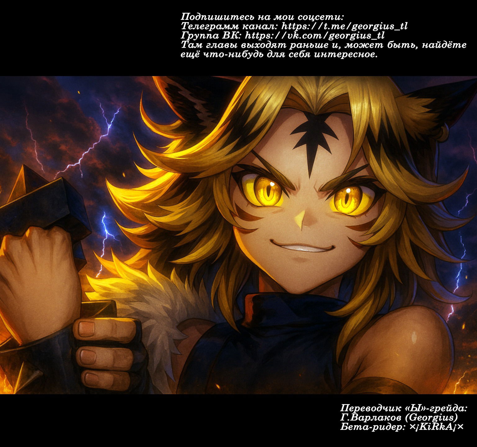 Манга Режим — АД. Хардкорный геймер на самой высокой сложности в другом мире - Глава 81 Страница 27