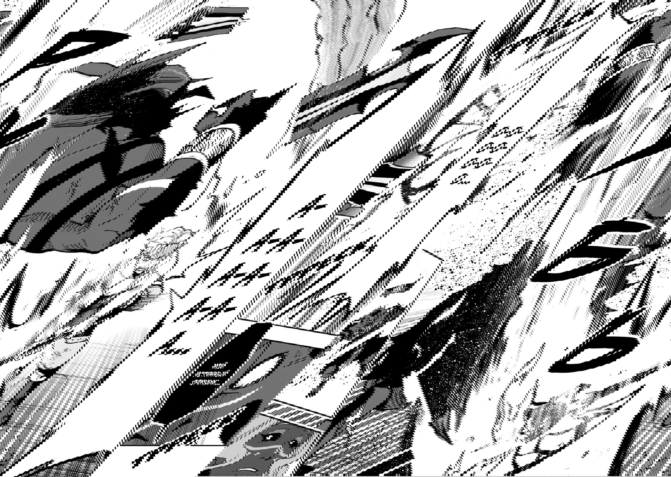 Манга Режим — АД. Хардкорный геймер на самой высокой сложности в другом мире - Глава 87 Страница 9