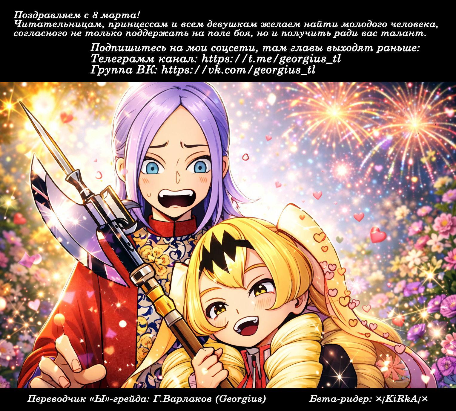 Манга Режим — АД. Хардкорный геймер на самой высокой сложности в другом мире - Глава 92 Страница 25