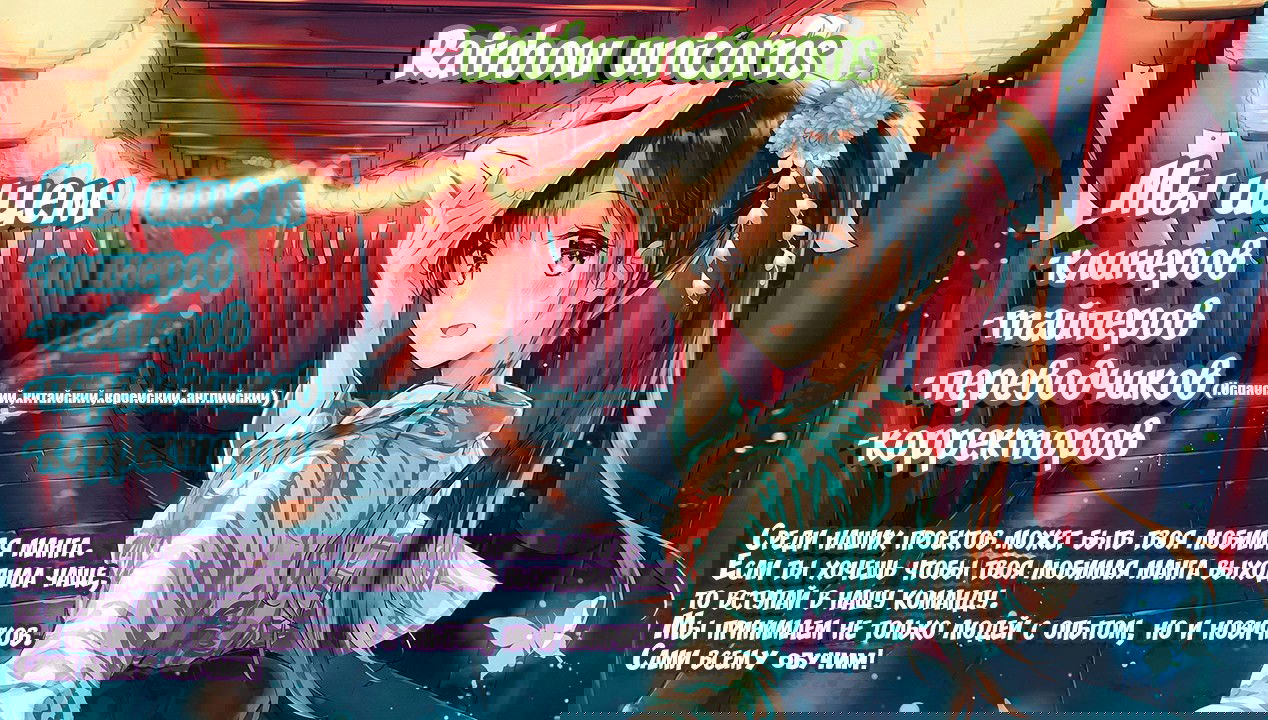 Манга Я люблю яой-мангу! - Глава 2 Страница 5
