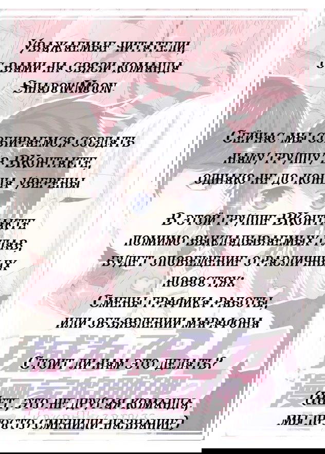 Манга Я люблю яой-мангу! - Глава 47 Страница 5