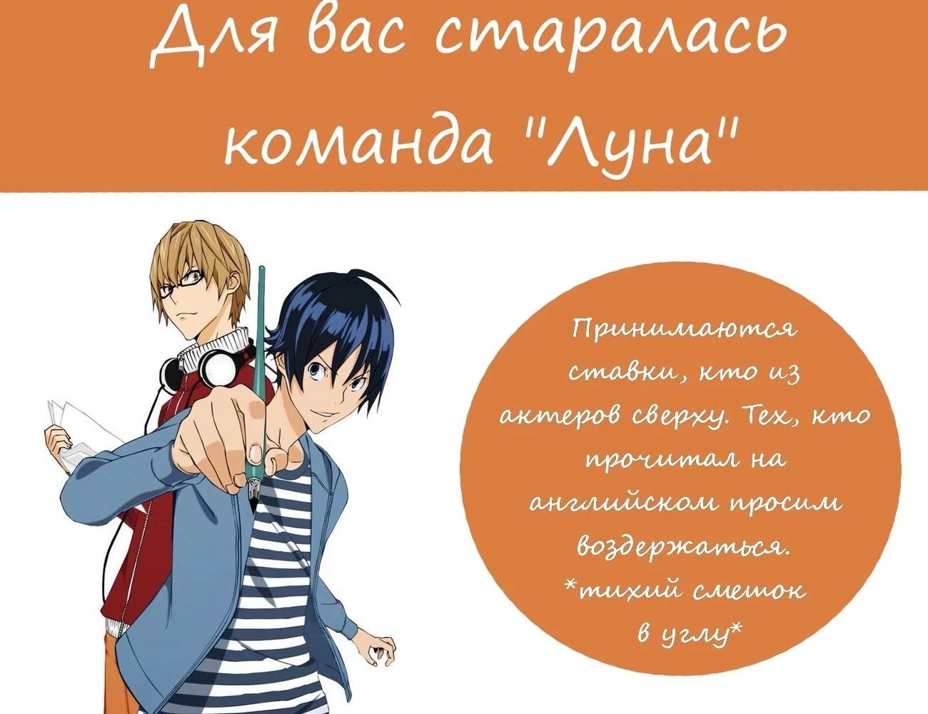 Манга Я люблю яой-мангу! - Глава 34 Страница 6