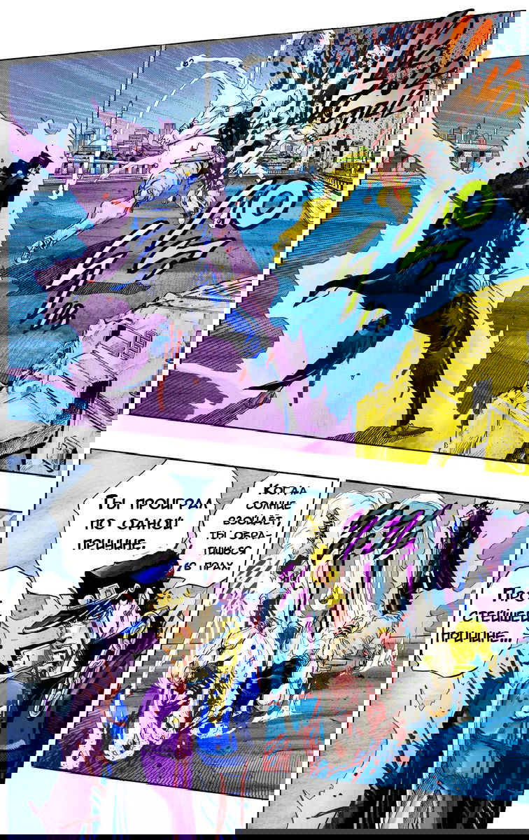 Манга Невероятные Приключения ДжоДжо Часть 3: Крестоносцы звёздной пыли - Глава 150 Страница 16