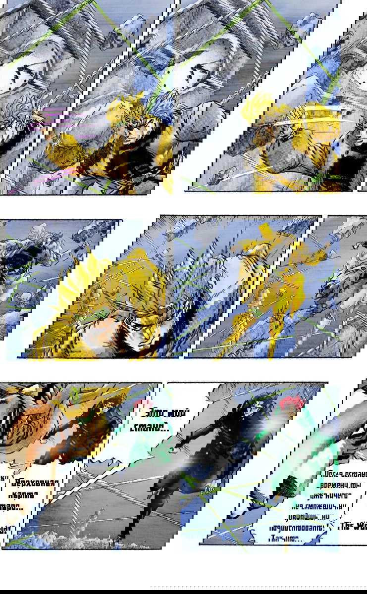 Манга Невероятные Приключения ДжоДжо Часть 3: Крестоносцы звёздной пыли - Глава 139 Страница 18