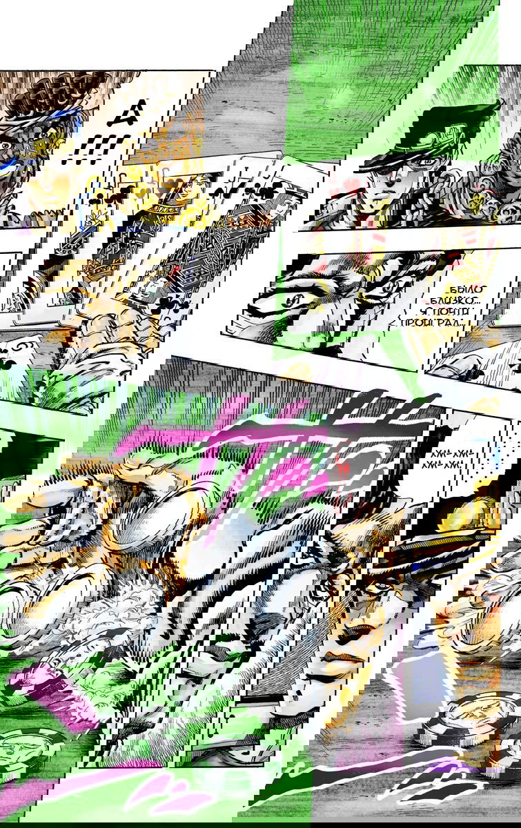 Манга Невероятные Приключения ДжоДжо Часть 3: Крестоносцы звёздной пыли - Глава 101 Страница 5