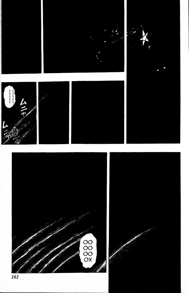 Манга Невероятные Приключения ДжоДжо Часть 3: Крестоносцы звёздной пыли - Глава 95 Страница 11