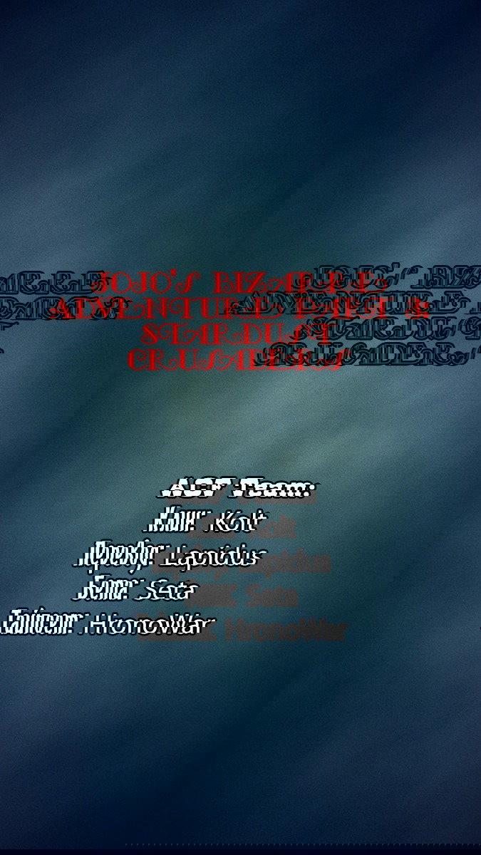 Манга Невероятные Приключения ДжоДжо Часть 3: Крестоносцы звёздной пыли - Глава 91 Страница 21