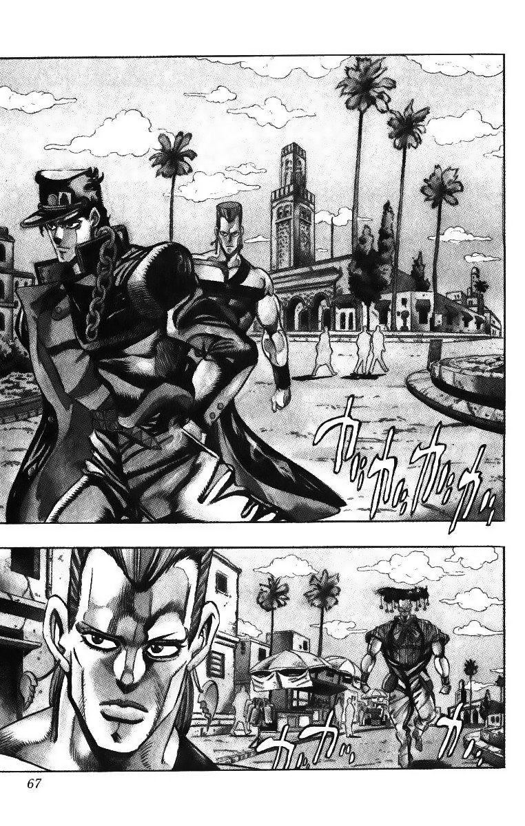 Манга Невероятные Приключения ДжоДжо Часть 3: Крестоносцы звёздной пыли - Глава 91 Страница 1