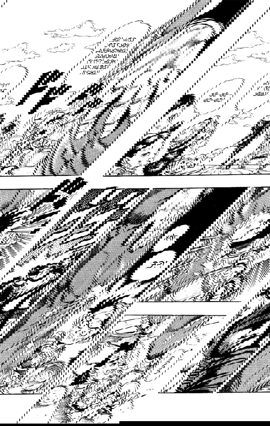 Манга Невероятные Приключения ДжоДжо Часть 3: Крестоносцы звёздной пыли - Глава 90 Страница 14