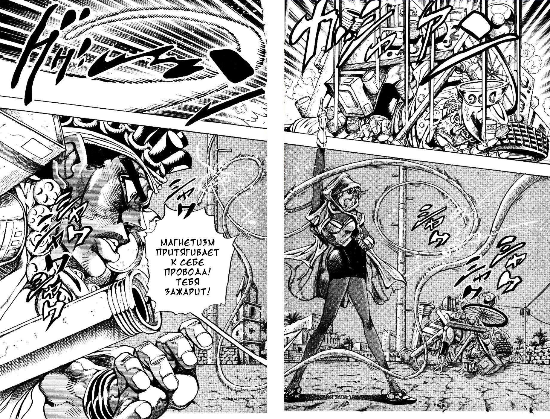 Манга Невероятные Приключения ДжоДжо Часть 3: Крестоносцы звёздной пыли - Глава 90 Страница 2