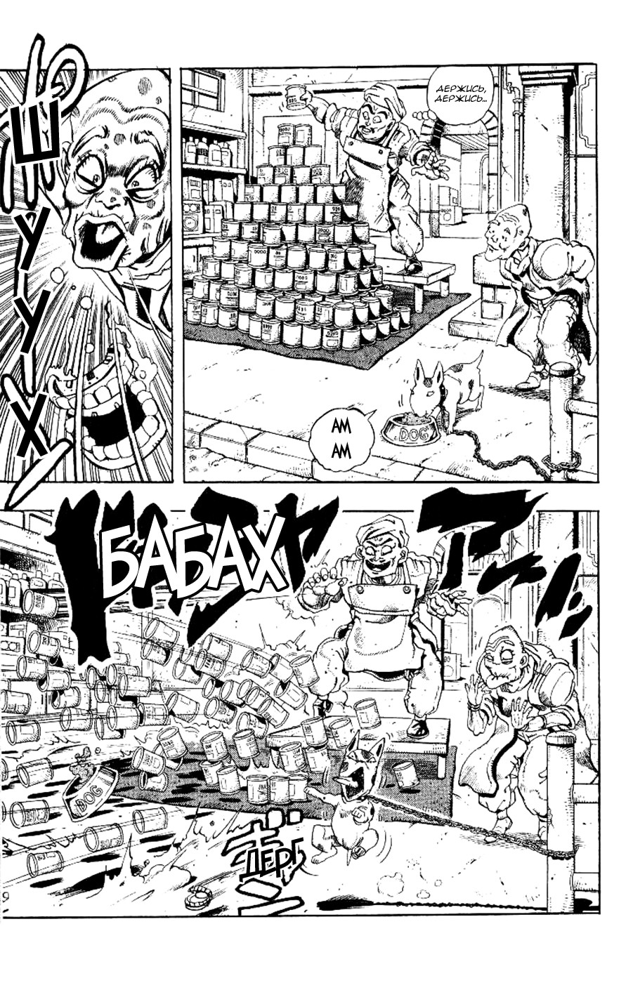 Манга Невероятные Приключения ДжоДжо Часть 3: Крестоносцы звёздной пыли - Глава 89 Страница 14