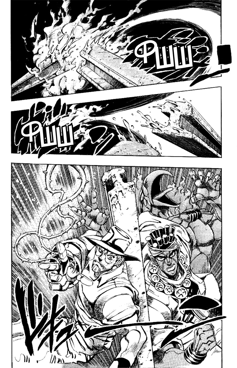 Манга Невероятные Приключения ДжоДжо Часть 3: Крестоносцы звёздной пыли - Глава 89 Страница 2