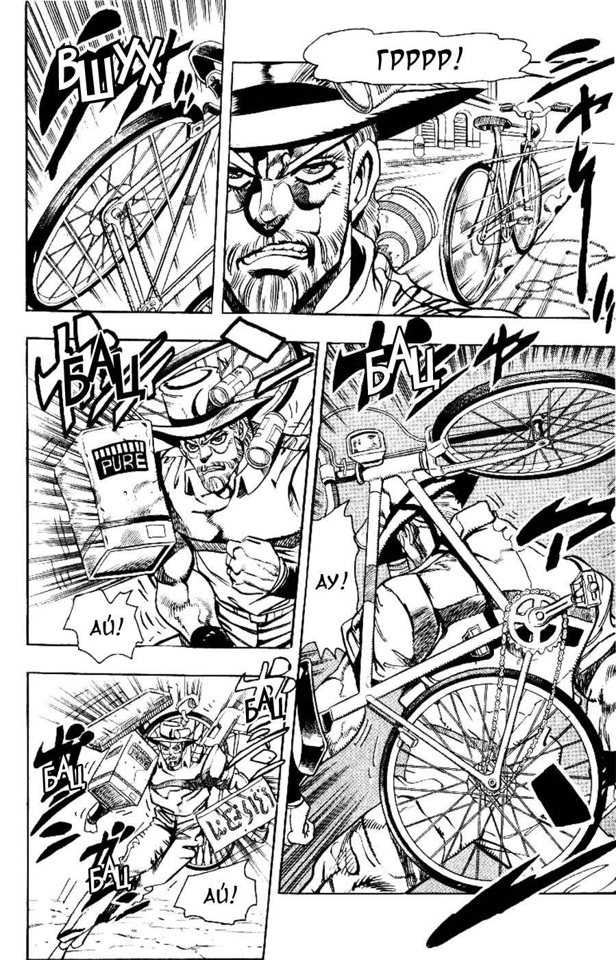 Манга Невероятные Приключения ДжоДжо Часть 3: Крестоносцы звёздной пыли - Глава 89 Страница 13