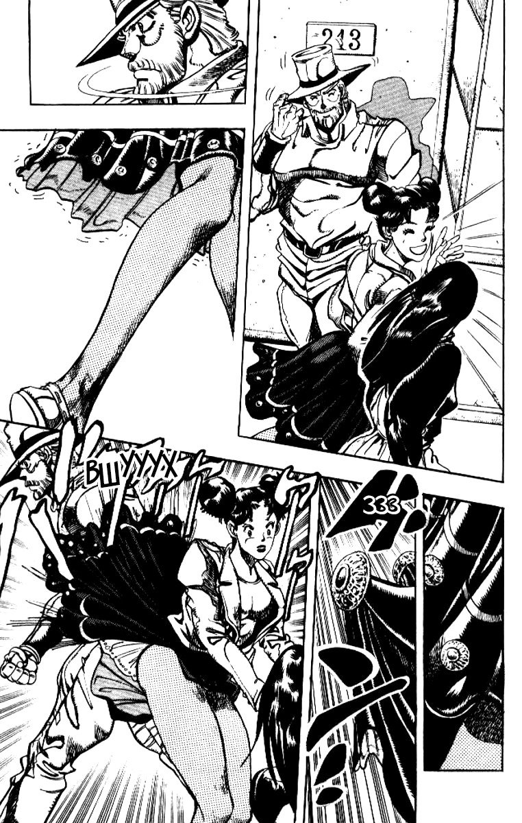 Манга Невероятные Приключения ДжоДжо Часть 3: Крестоносцы звёздной пыли - Глава 86 Страница 7
