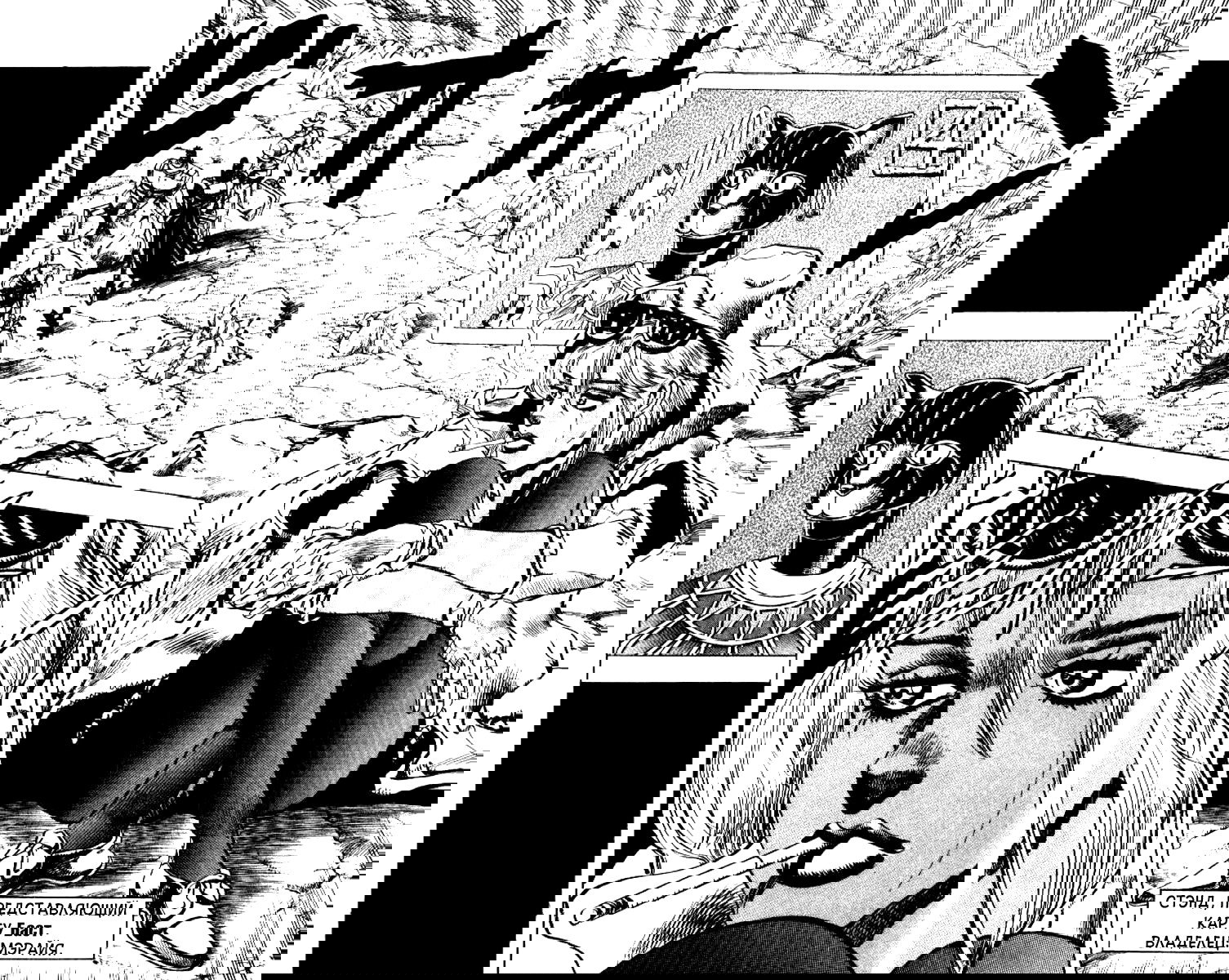 Манга Невероятные Приключения ДжоДжо Часть 3: Крестоносцы звёздной пыли - Глава 85 Страница 8