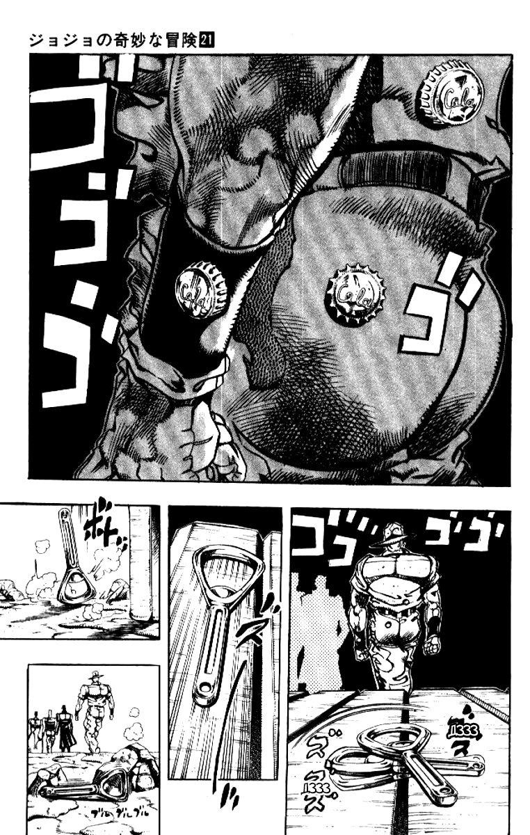 Манга Невероятные Приключения ДжоДжо Часть 3: Крестоносцы звёздной пыли - Глава 85 Страница 12