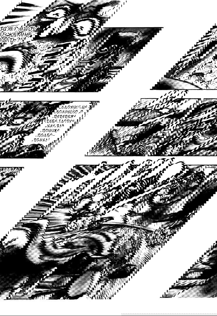 Манга Невероятные Приключения ДжоДжо Часть 3: Крестоносцы звёздной пыли - Глава 81 Страница 15