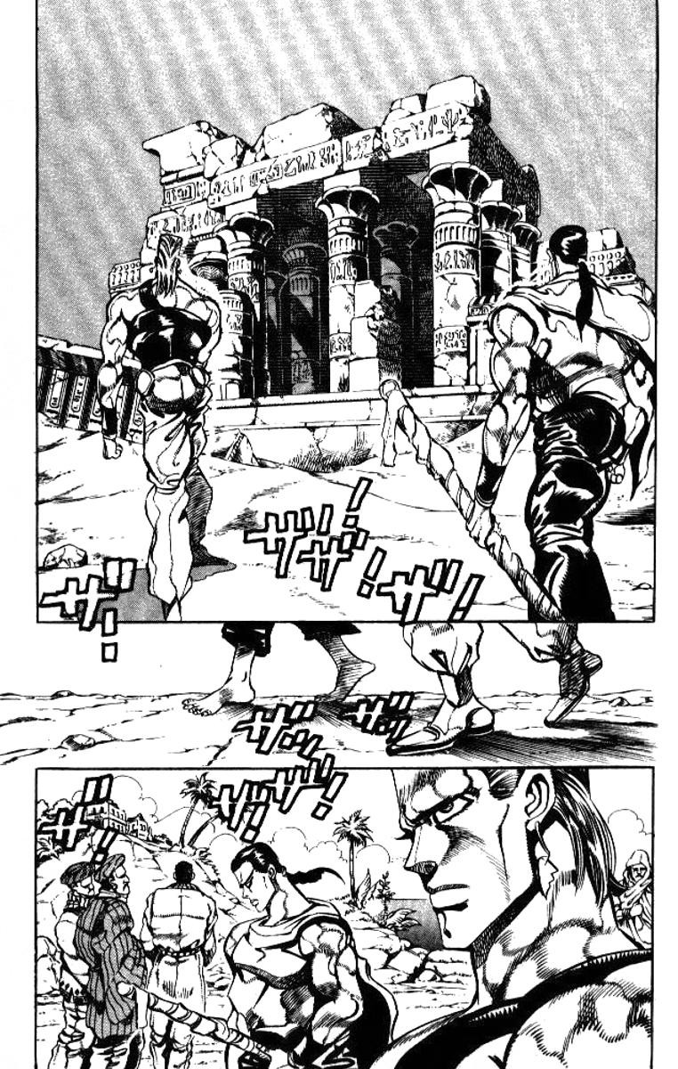 Манга Невероятные Приключения ДжоДжо Часть 3: Крестоносцы звёздной пыли - Глава 80 Страница 3