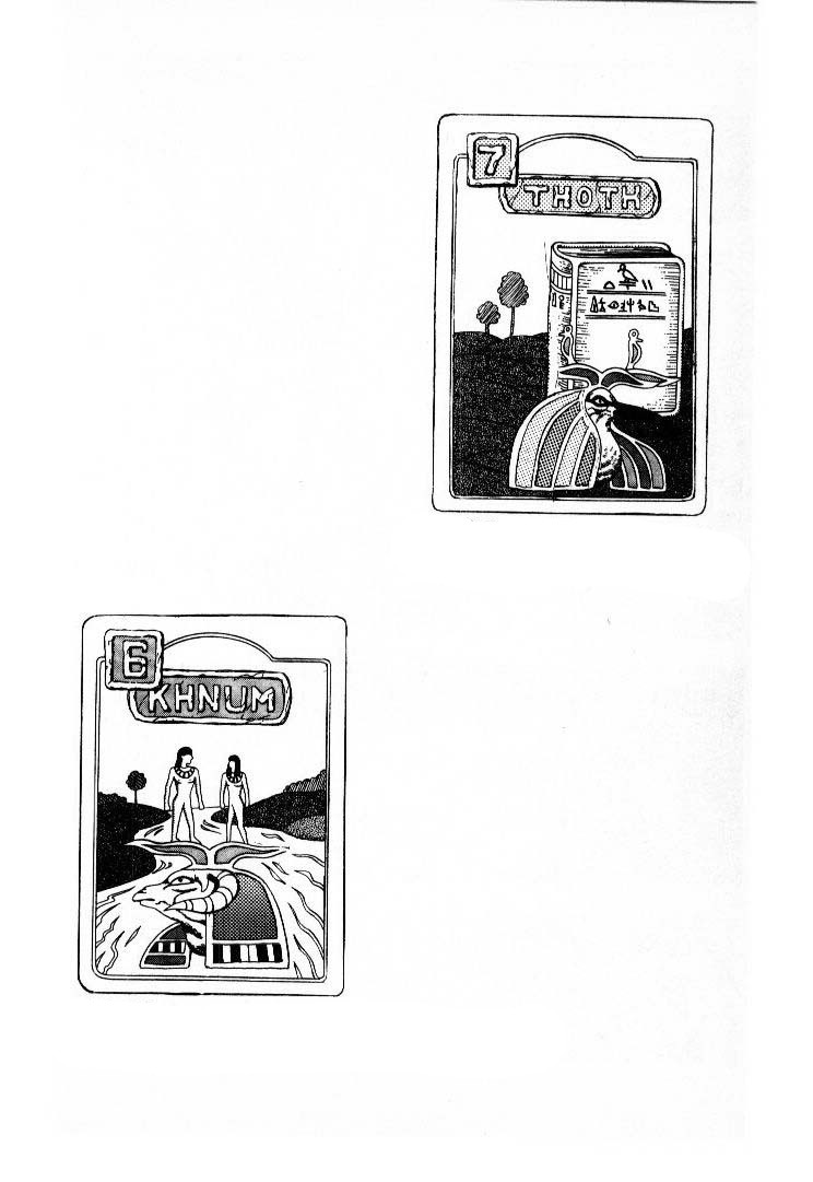 Манга Невероятные Приключения ДжоДжо Часть 3: Крестоносцы звёздной пыли - Глава 80 Страница 20