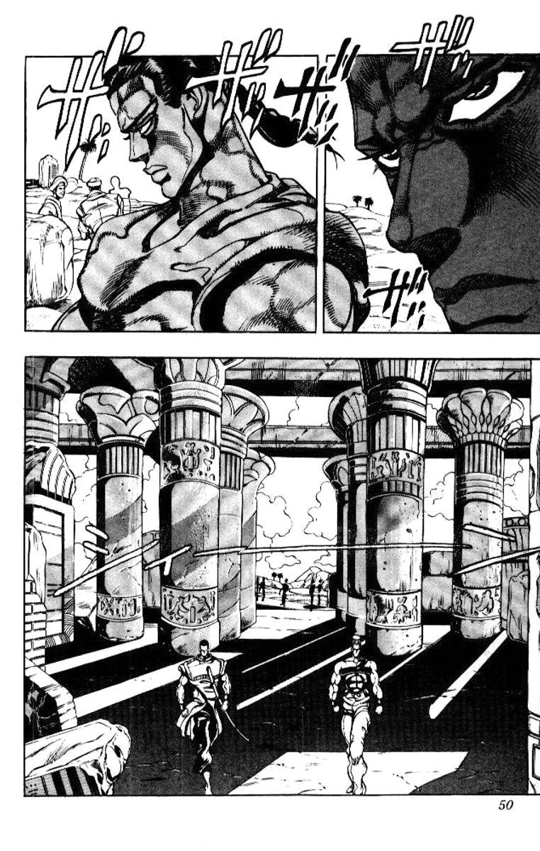 Манга Невероятные Приключения ДжоДжо Часть 3: Крестоносцы звёздной пыли - Глава 80 Страница 4