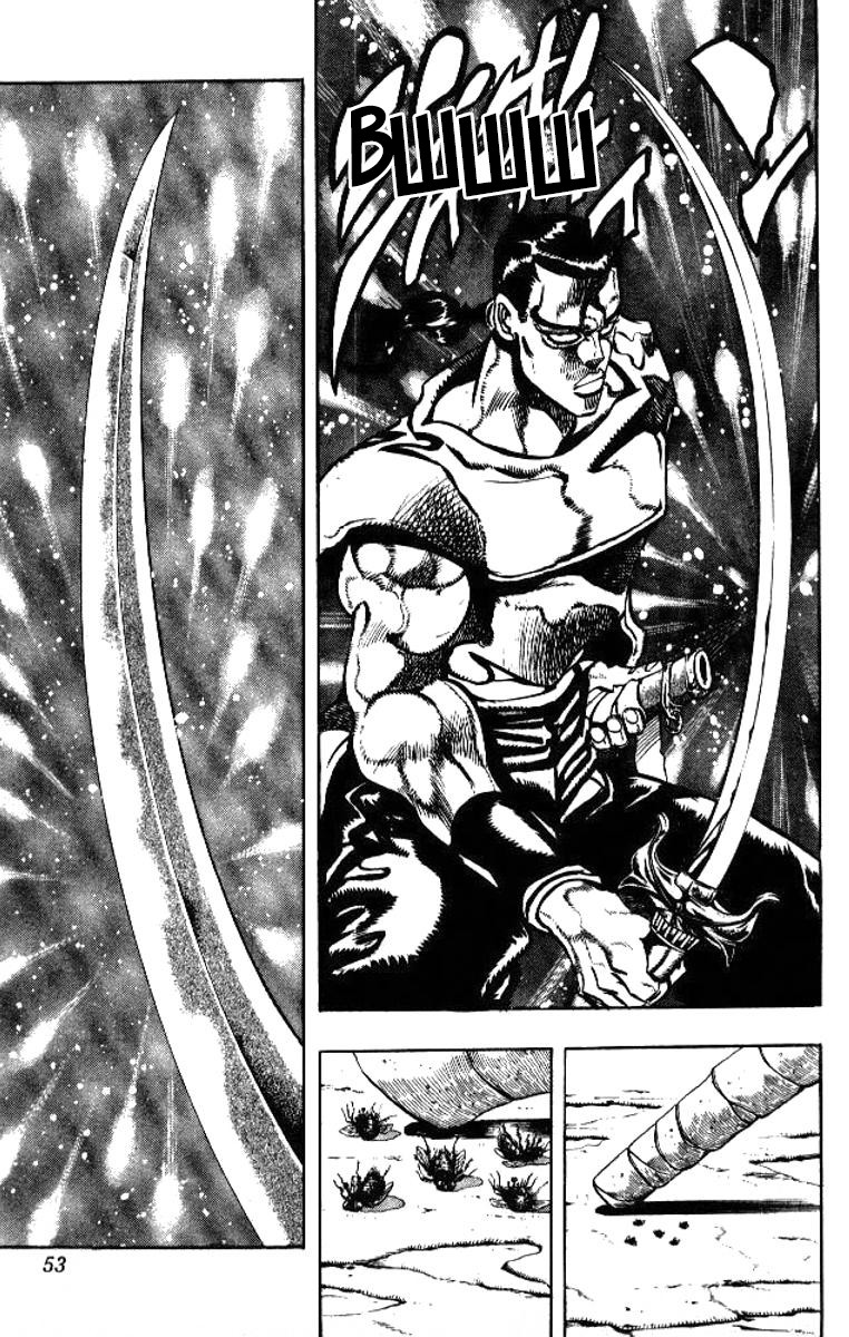 Манга Невероятные Приключения ДжоДжо Часть 3: Крестоносцы звёздной пыли - Глава 80 Страница 7