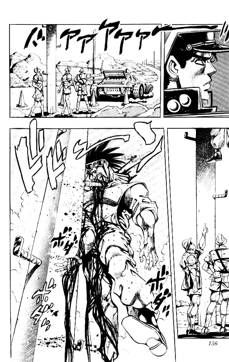 Манга Невероятные Приключения ДжоДжо Часть 3: Крестоносцы звёздной пыли - Глава 75 Страница 11