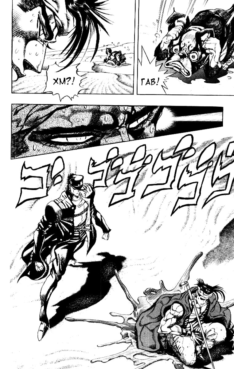 Манга Невероятные Приключения ДжоДжо Часть 3: Крестоносцы звёздной пыли - Глава 74 Страница 2