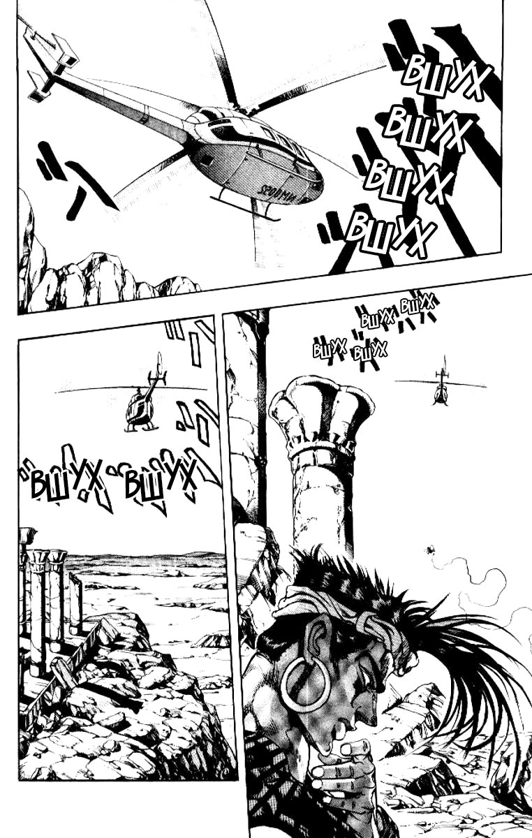 Манга Невероятные Приключения ДжоДжо Часть 3: Крестоносцы звёздной пыли - Глава 70 Страница 5