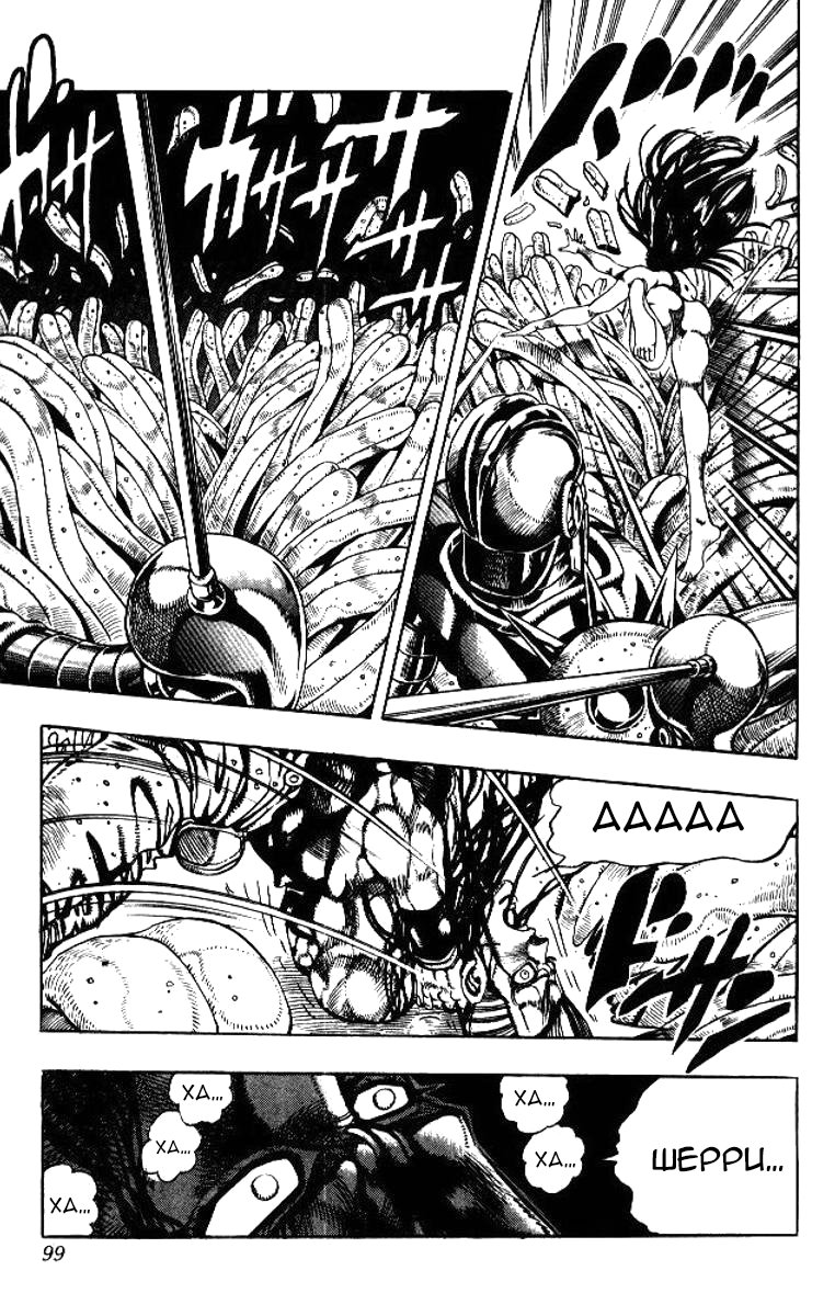 Манга Невероятные Приключения ДжоДжо Часть 3: Крестоносцы звёздной пыли - Глава 62 Страница 13