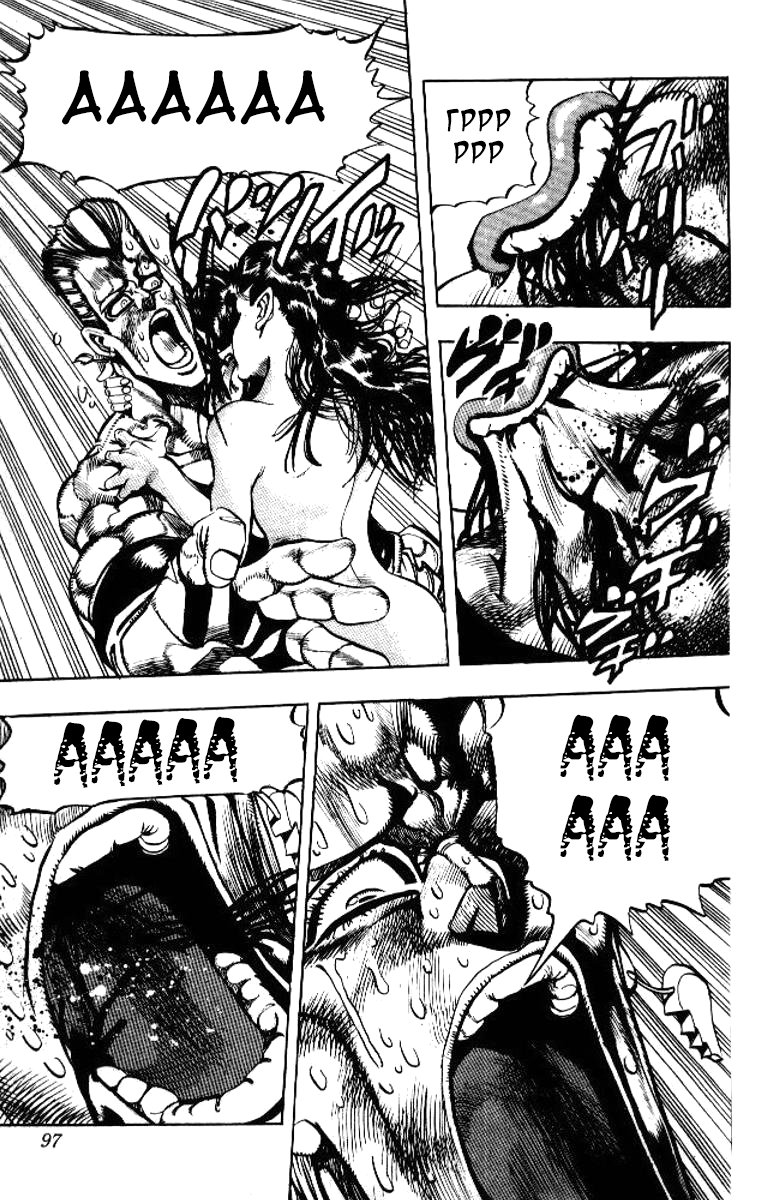 Манга Невероятные Приключения ДжоДжо Часть 3: Крестоносцы звёздной пыли - Глава 62 Страница 11