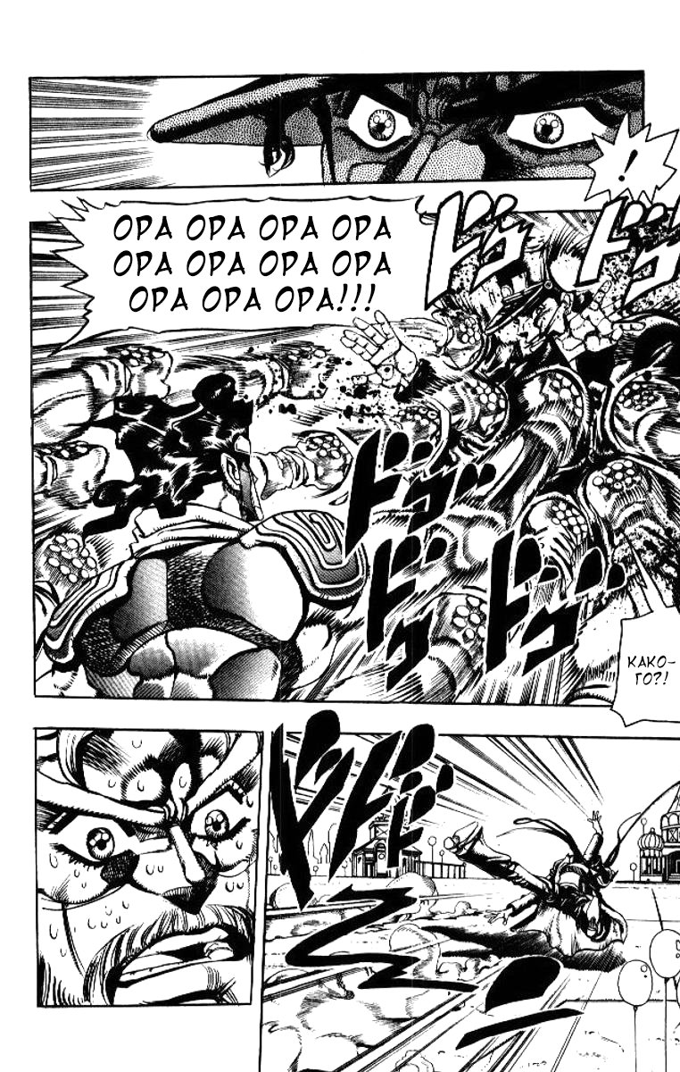 Манга Невероятные Приключения ДжоДжо Часть 3: Крестоносцы звёздной пыли - Глава 58 Страница 14