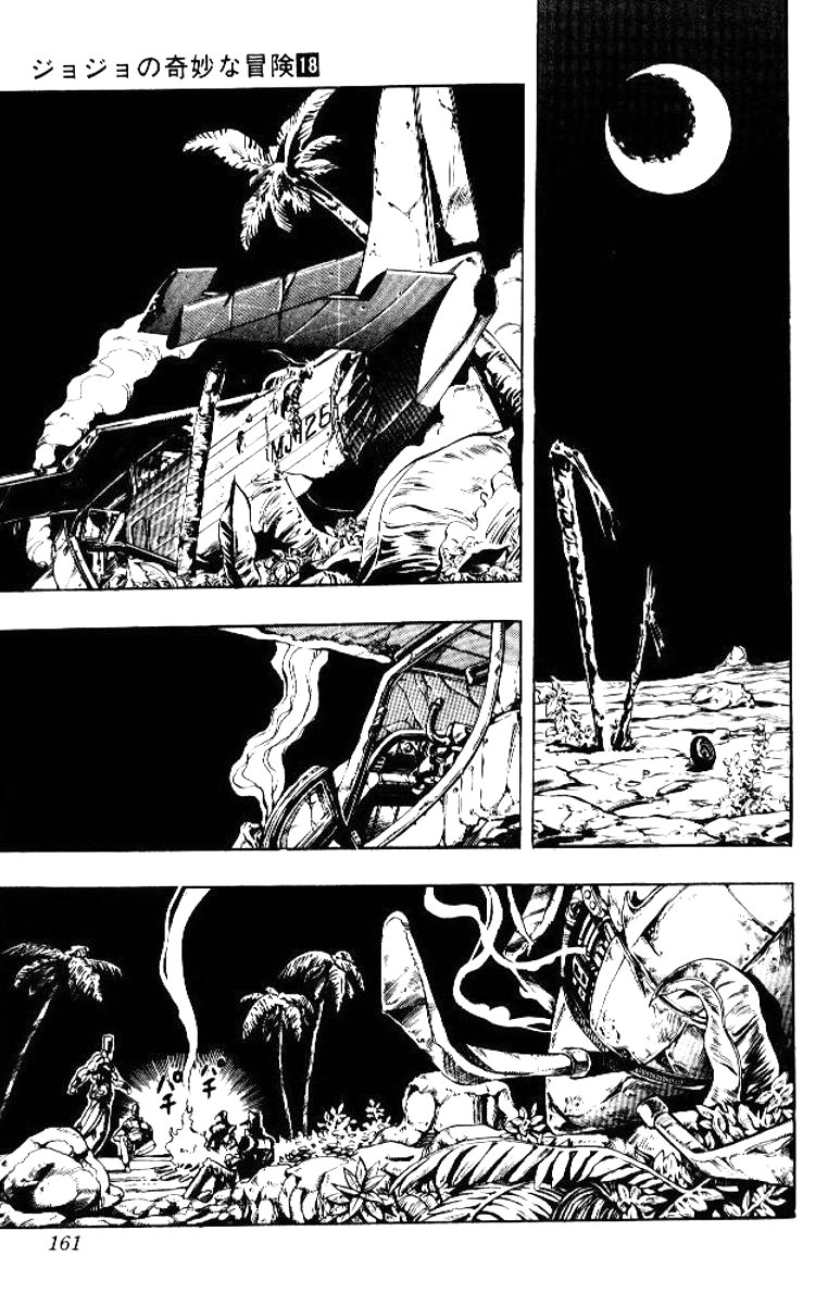 Манга Невероятные Приключения ДжоДжо Часть 3: Крестоносцы звёздной пыли - Глава 56 Страница 13